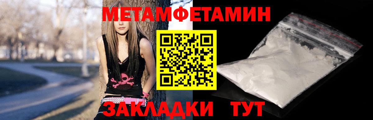 АМФЕТАМИН  Amphetamine 98%  Amphetamine  Вход с VPN  Ногинск 