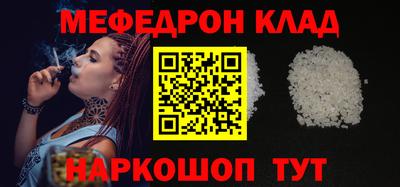 круглые Сланцы
