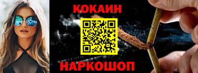круглые Сланцы