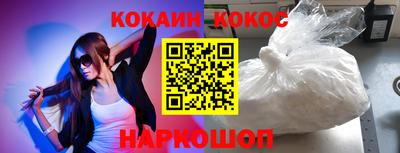 Альфа ПВП Славянск-на-Кубани