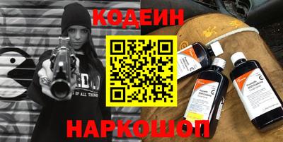 марихуана Ставрополь