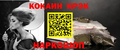 круглые Сланцы