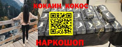 круглые Сланцы