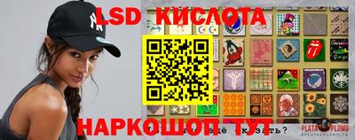 круглые Сланцы