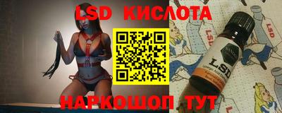 марихуана Ставрополь