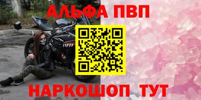 круглые Сланцы