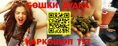 марихуана Ставрополь
