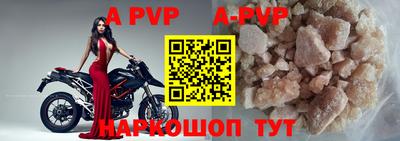 круглые Сланцы