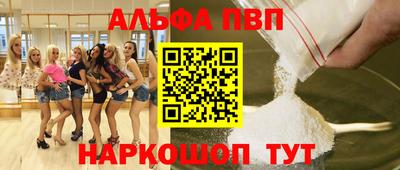 круглые Сланцы