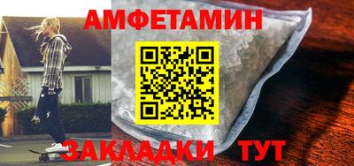 Альфа ПВП Славянск-на-Кубани