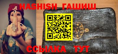 круглые Сланцы