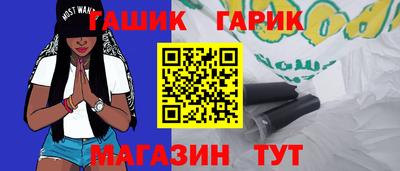 круглые Сланцы