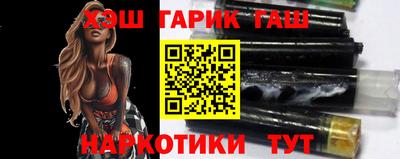 круглые Сланцы
