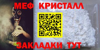 Альфа ПВП Славянск-на-Кубани