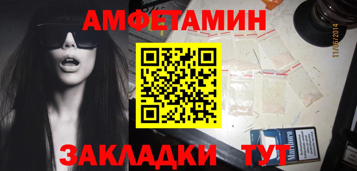 Канабис  Каннабис  ЭКСТАЗИ  Вход с VPN  Ногинск  COCAIN  Мефедрон   Лсд 25 