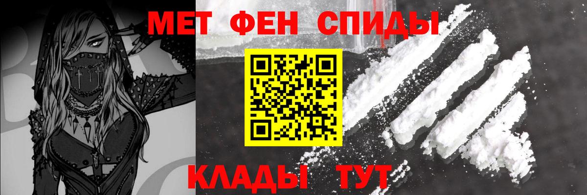 Ногинск  Метамфетамин  Вход с VPN  МЕТАМФЕТАМИН винт  МЕТАМФЕТАМИН винт 