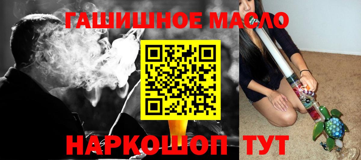 ТГК концентрат Ногинск