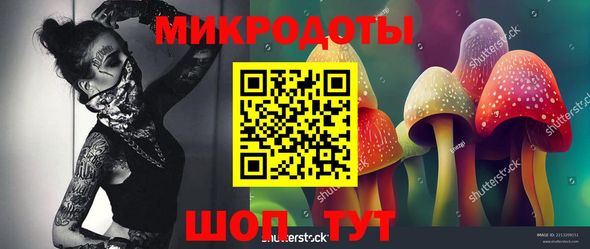 Псилоцибиновые грибы Cubensis  Псилоцибиновые грибы Psilocybe  Вход с VPN  Ногинск 