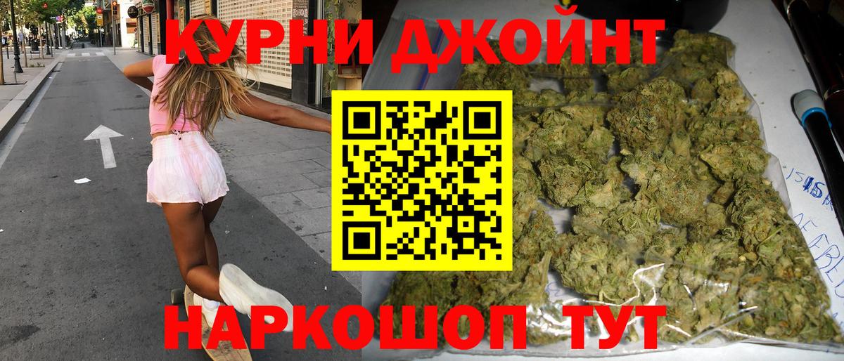 МАРИХУАНА Amnesia  Бошки марихуана конопля  Марихуана Amnesia  Ногинск  Вход с VPN 